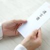 78歳母の“子を思う気持ち”が裏目に…平等な相続を目指して作った遺言書が「皮肉な結末」を招いたワケ