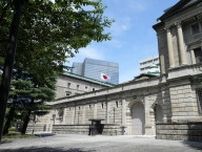 日銀委員「利上げペースアップ」　前向きな意見、物価上昇を警戒