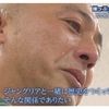 【ジャングリア開業1年】「待ち時間300分」「日陰なし」の悪夢から激変!“起死回生”の改善策:ガイアの夜明け